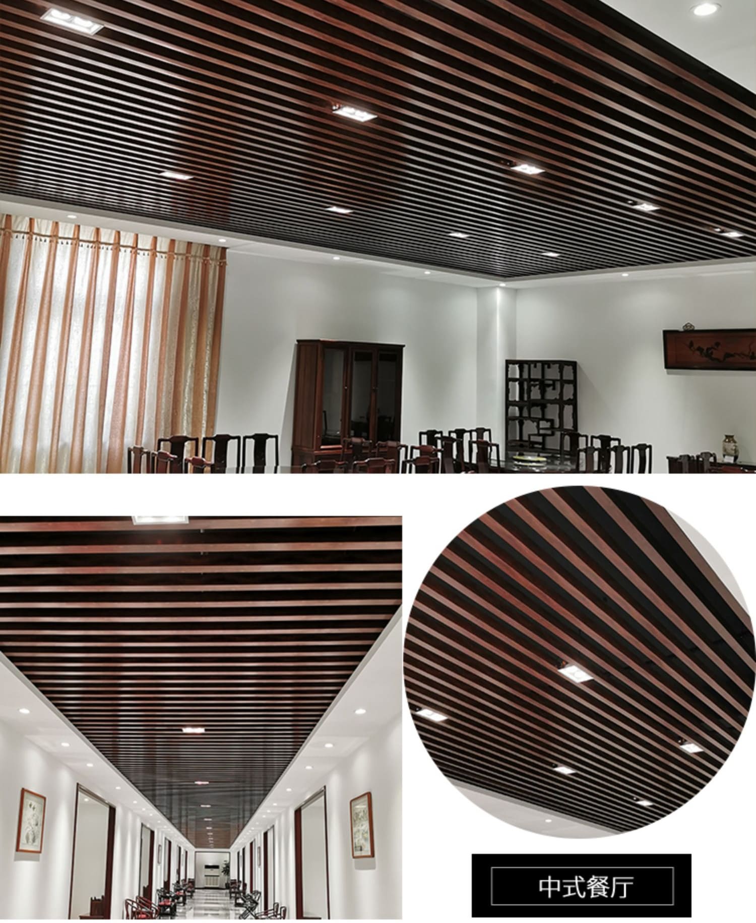 U-Shaped Aluminum Baffle photo 4 | U型铝方通 实拍 4